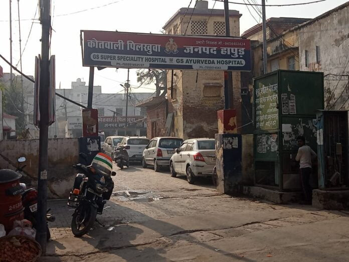 PILAKWA KOTWALI