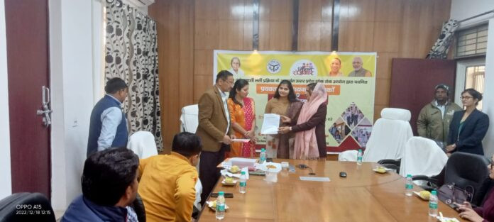 Zila Panchayat President gives appointment letter