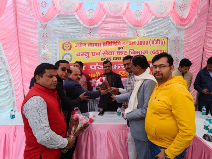 gst camp