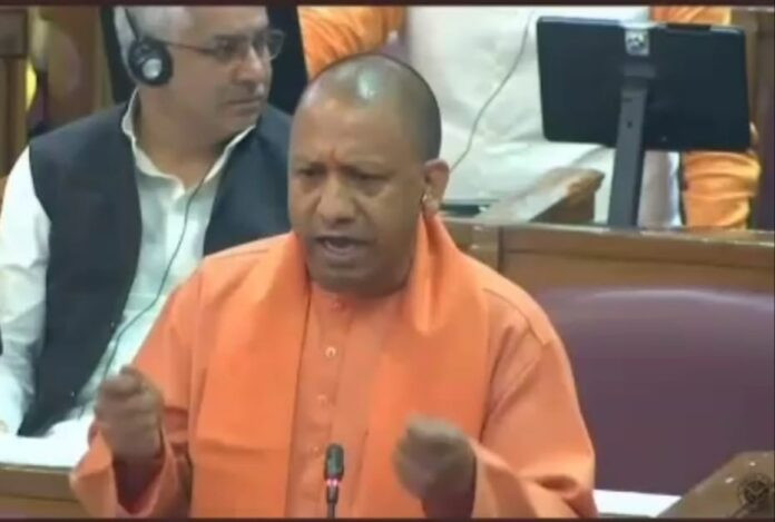 UP Budget 2024