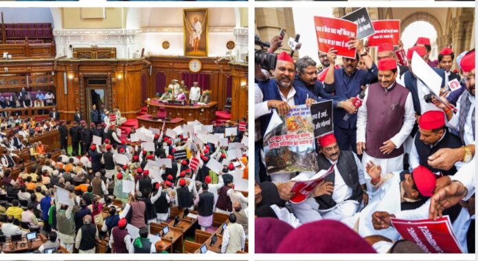 SP MLAs protest before the budget session