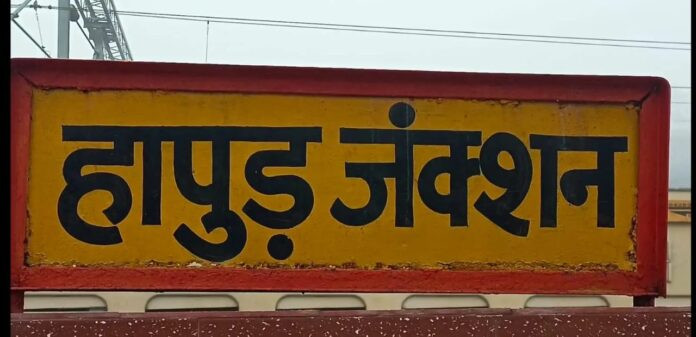 Railway News