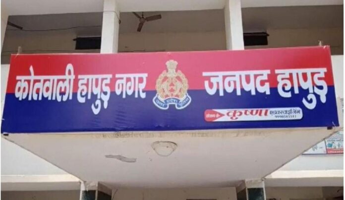 kotwali hapur