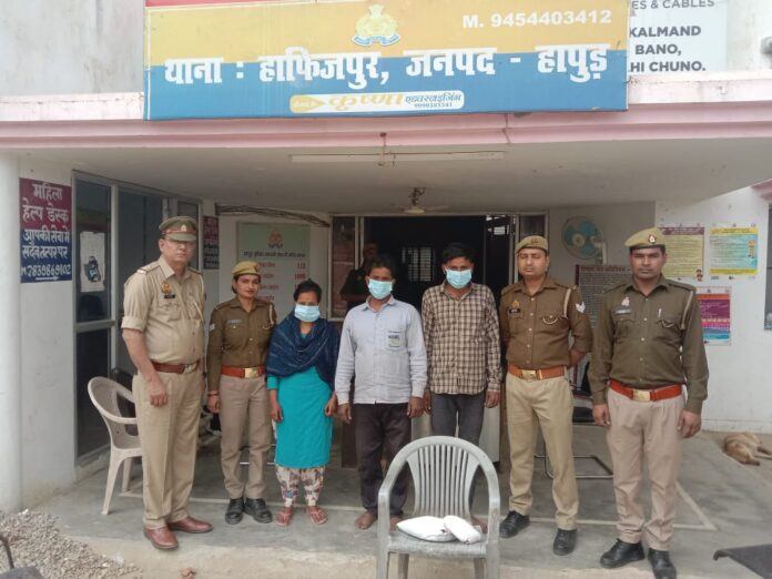Accused arrested by Hafizpur police