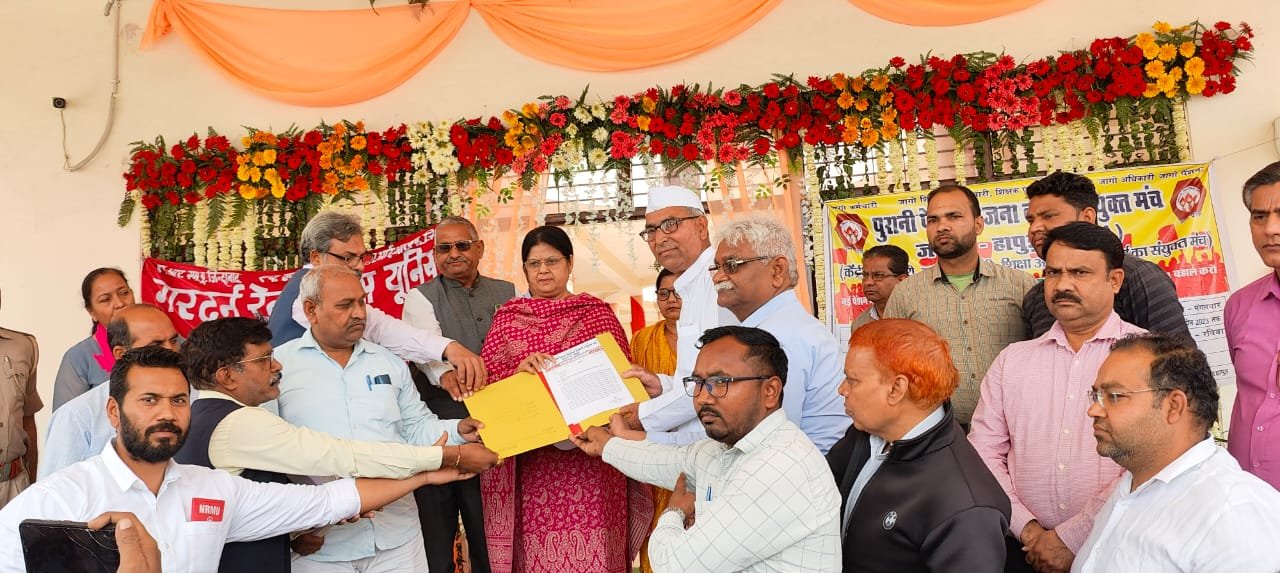 पुरानी पेंशन बाहली को लेकर गरजे विभिन्न संगठन, जिला मुख्यालय पर धरना देकर किया प्रदर्शन Employees protesting for the demand of old pension1