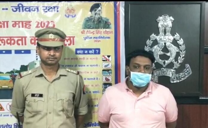 SP Abhishek verma arrested for demanding extortion
