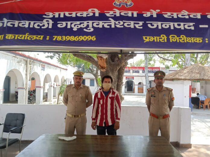 Police caught the accused