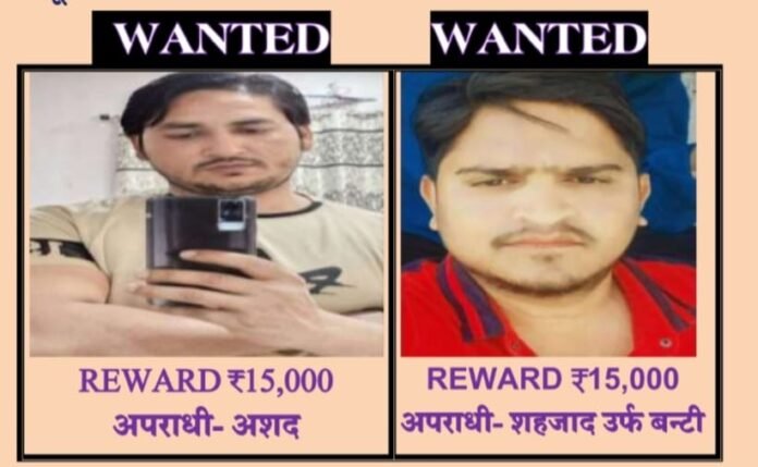 Wanted