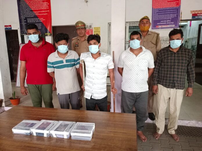 accused arrested by police
