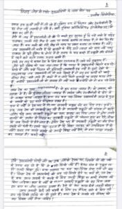 Letter
