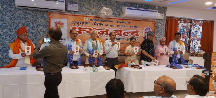 releasing the book