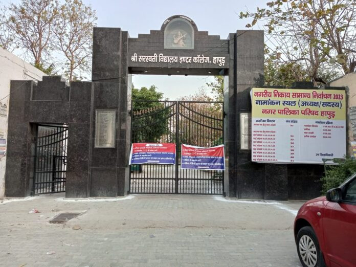Hapur