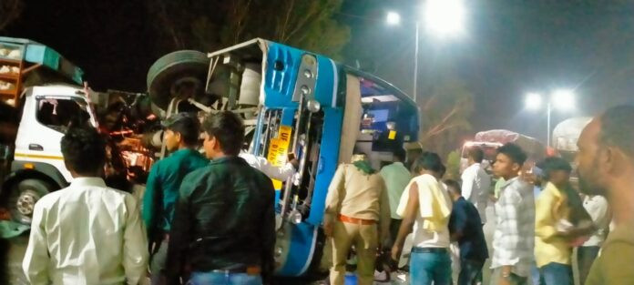 Accident