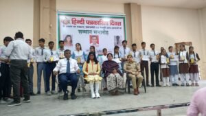 Hapur News बच्चे देश का भविष्य हैं और आने वाला कल हैं: डा.अंजू बाला patkarita divas