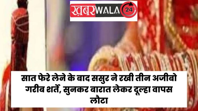 Crime News  Jhansi