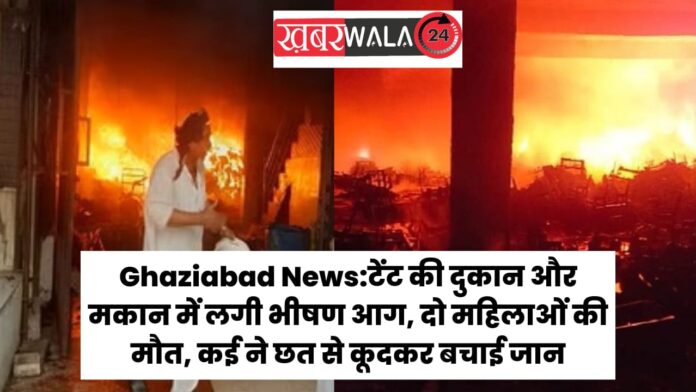 Ghaziabad News