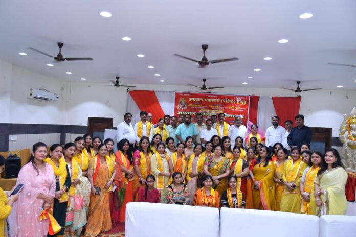 Hapur Agarwal Mahasabha 1