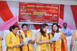 Hapur news अग्रवाल महासभा महिला मंच का भव्य शपथ ग्रहण समारोह आयोजित