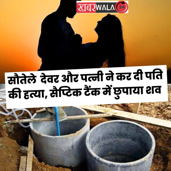 Muzaffarnagar News