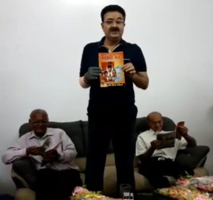 Senior IAS Navneet Sehgal releasing Trika