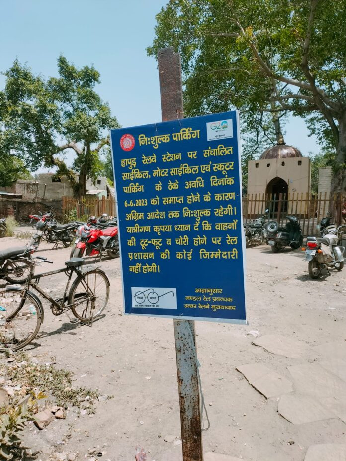 board at hapur railway station