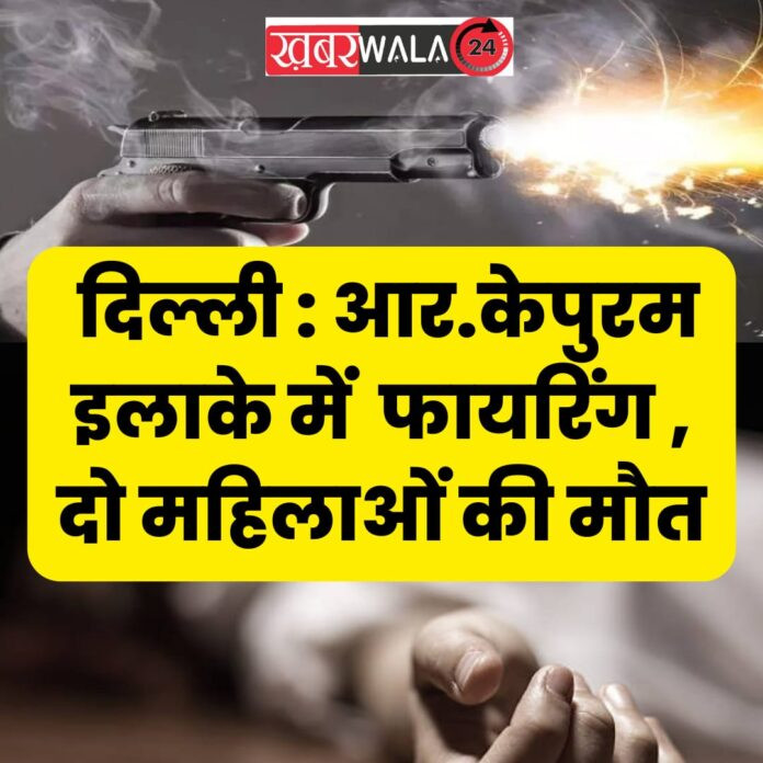 delhi firing
