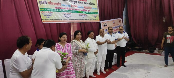Ninth International Yoga Day