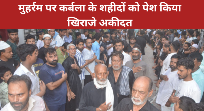 Muharram