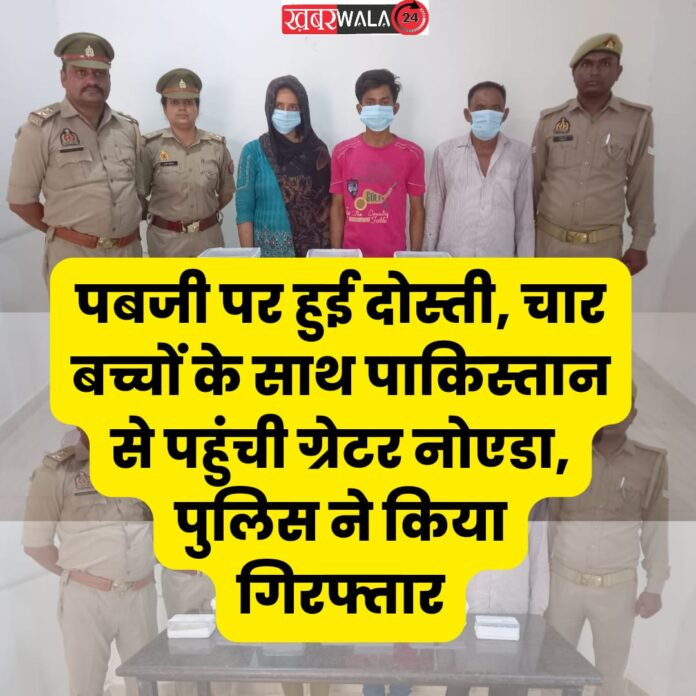 Noida News
