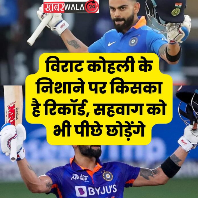 Sports News
