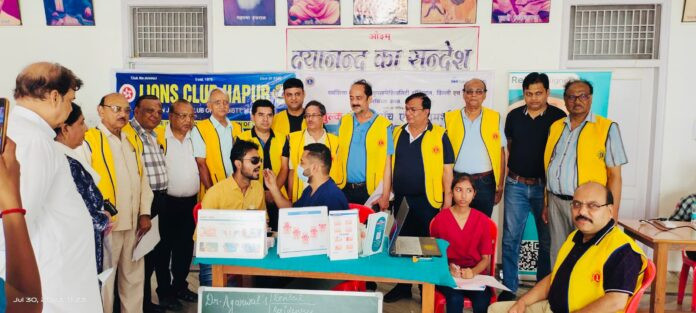 lions club