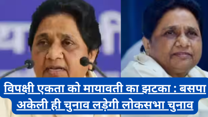 mayawati