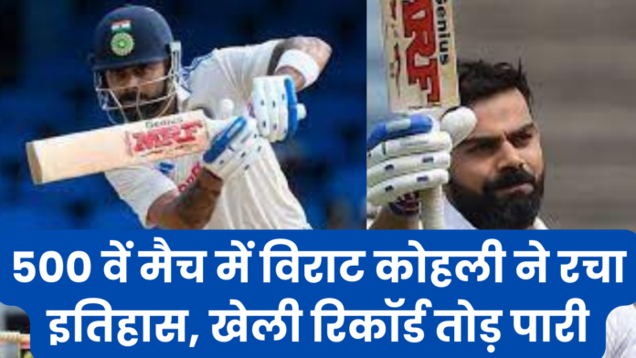 virat