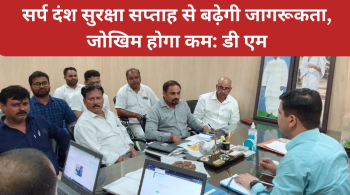 DM-hapur