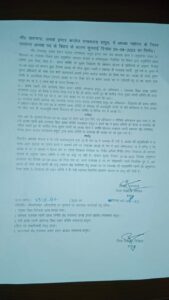 Hapur News चौधरी ताराचंद जनता इंटर कालेज का अध्यक्ष पद का कार्यभार देखेंगे रुद्राक्ष त्यागी