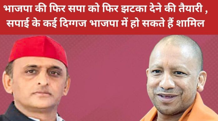 yogi-akhilesh