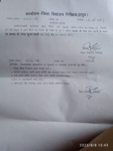 Hapur News चौधरी ताराचंद जनता इंटर कालेज का अध्यक्ष पद का कार्यभार देखेंगे रुद्राक्ष त्यागी