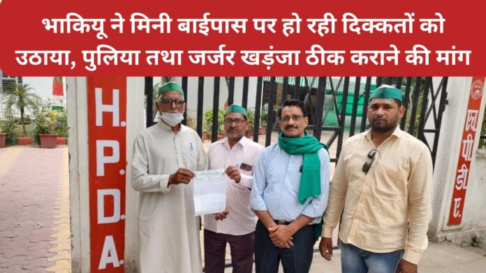 hpda-hapur