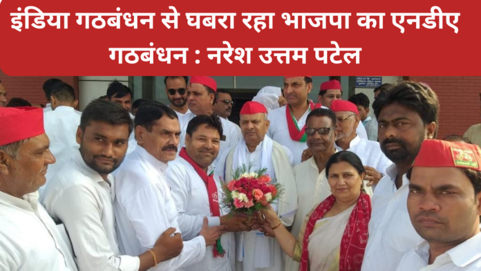 Bjp