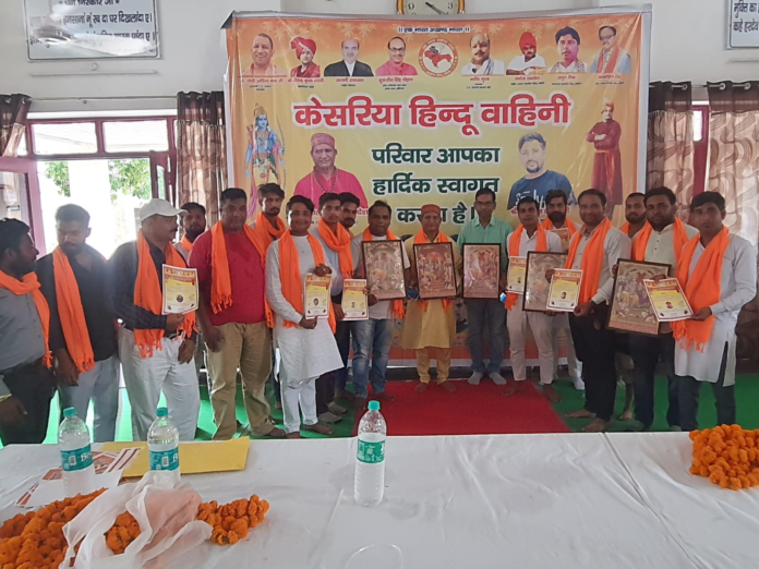 Kesariya Hindu Vahini 1