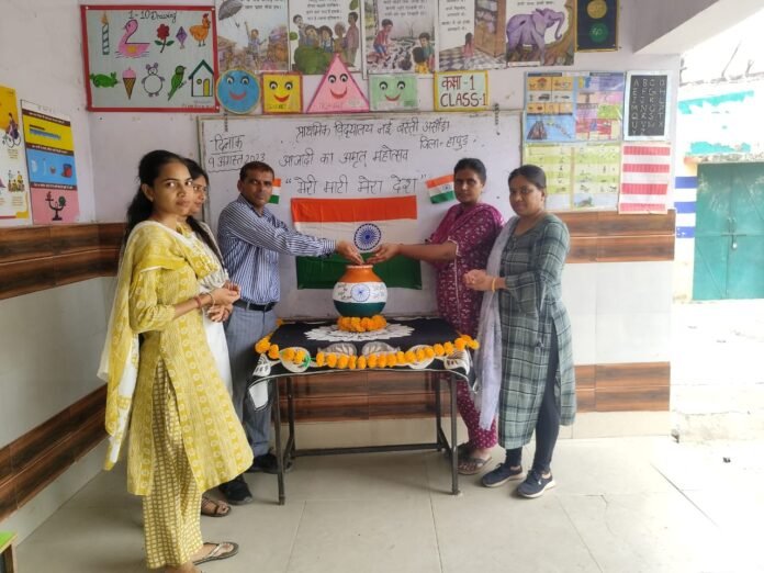 Mera Mati Mere Desh