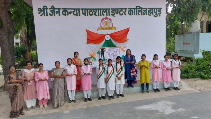 Shri Jain Girls Inter College