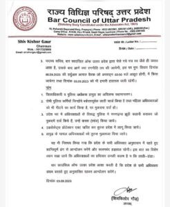 Hapur: अधिवक्ताओं का शांतिपूर्ण जारी रहेगा आंदोलन: शिवकुमार गौड़
