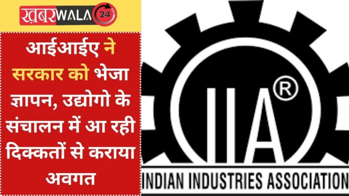 IIA sent memorandum to the government