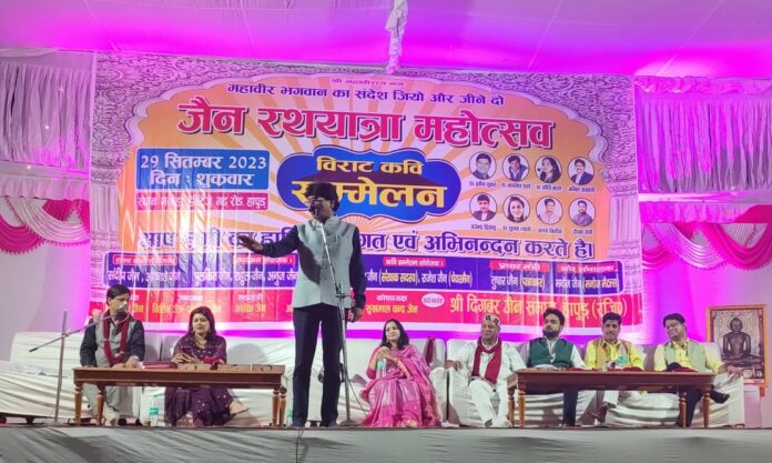 Jain society