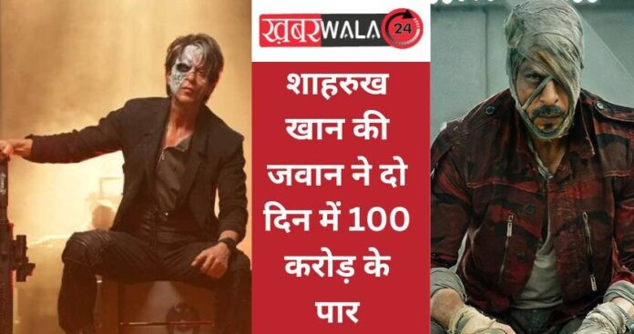 Jawan Movie