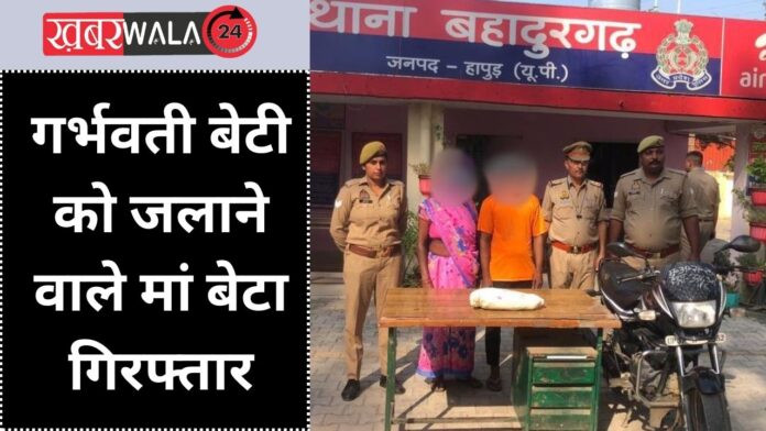 Mother and son arrested