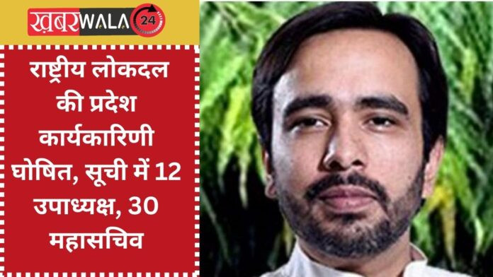 RLD News