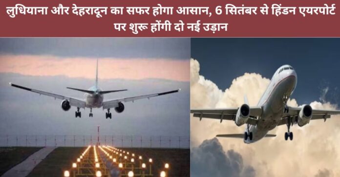 Travel to Delhi