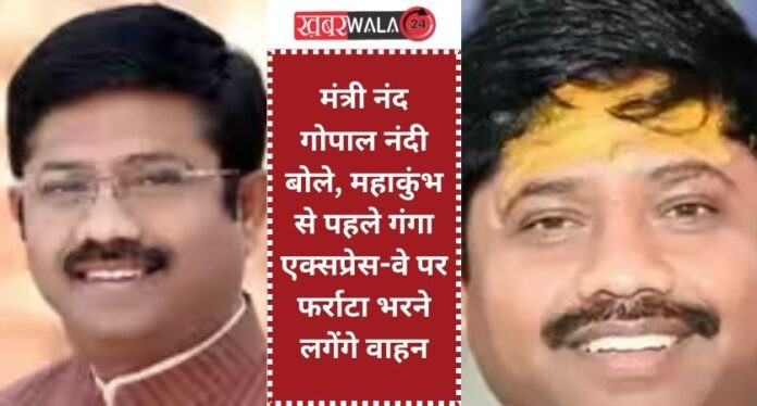 Unnao News